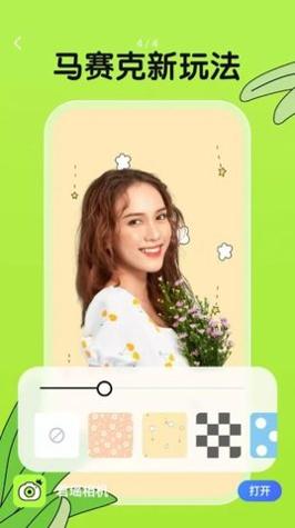 君瑶相机 v1.0.0.101
