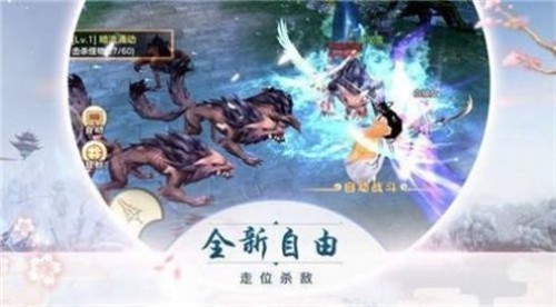 浑天幽境传奇官方版 2020-07-02 17:38