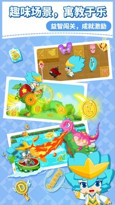 咪启英语启蒙 v5.0