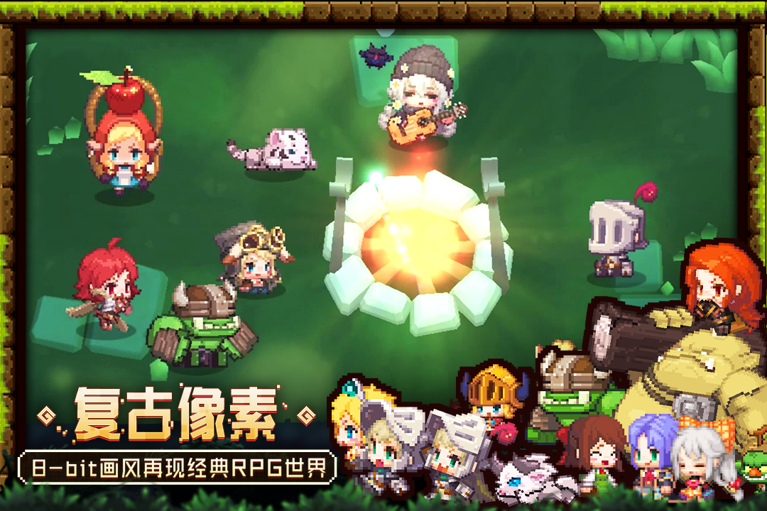 坎公骑冠剑百日庆典晚会 v2.16.0