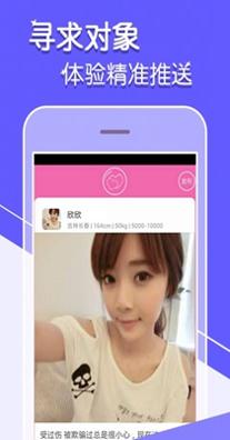 陌社交友.jpg