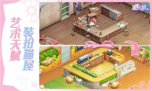 喵与筑台服  v1.1.8