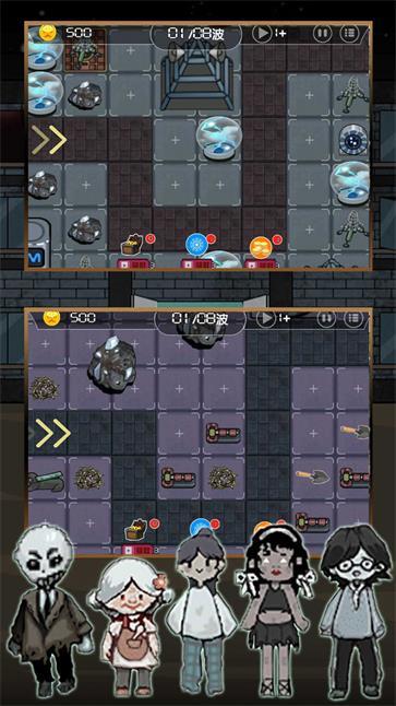 堡垒防御大作战  v1.0.1