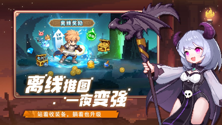 无尽双刃游戏官方最新版  v5.5.4