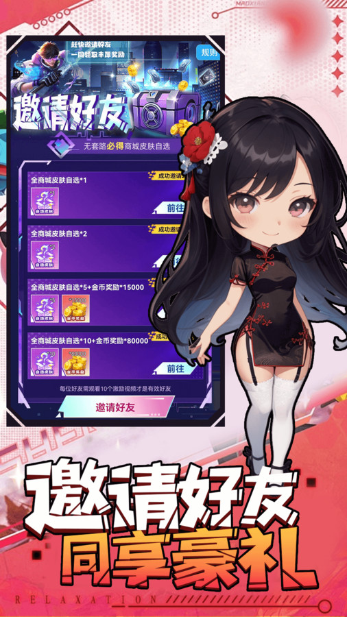 皮皮心愿app官方版  v4.5.1