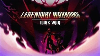 传奇战士黑暗战争 2021-08-27 16:54