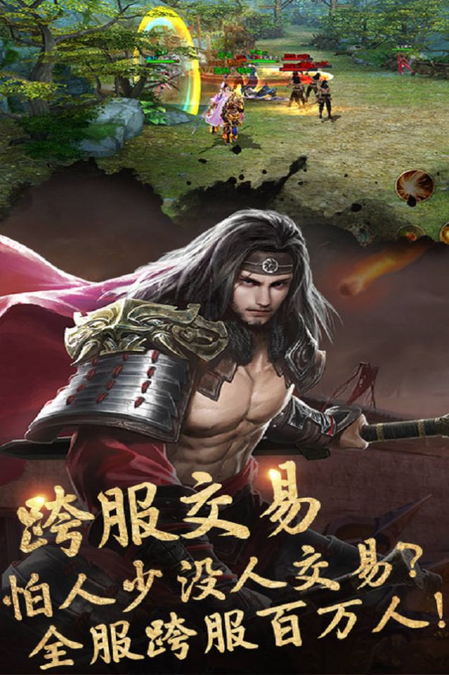 霹雳决策略国战手游官方版  v5.2.4