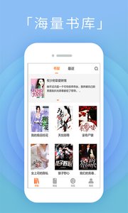 小说阅读器专业版