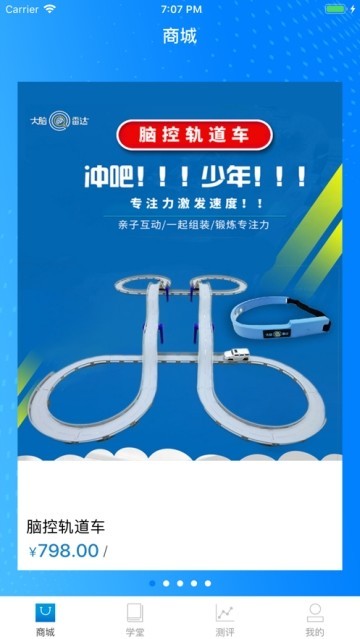 大脑领航 2019-12-05 16:08