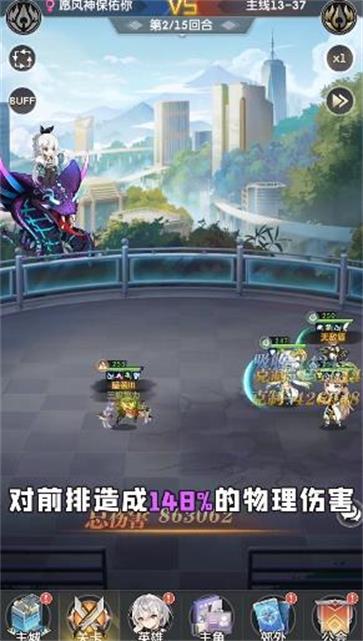 誓约幻境  v1.3.45