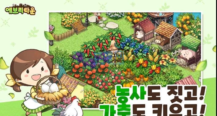 每个城镇国际服游戏 v1.20