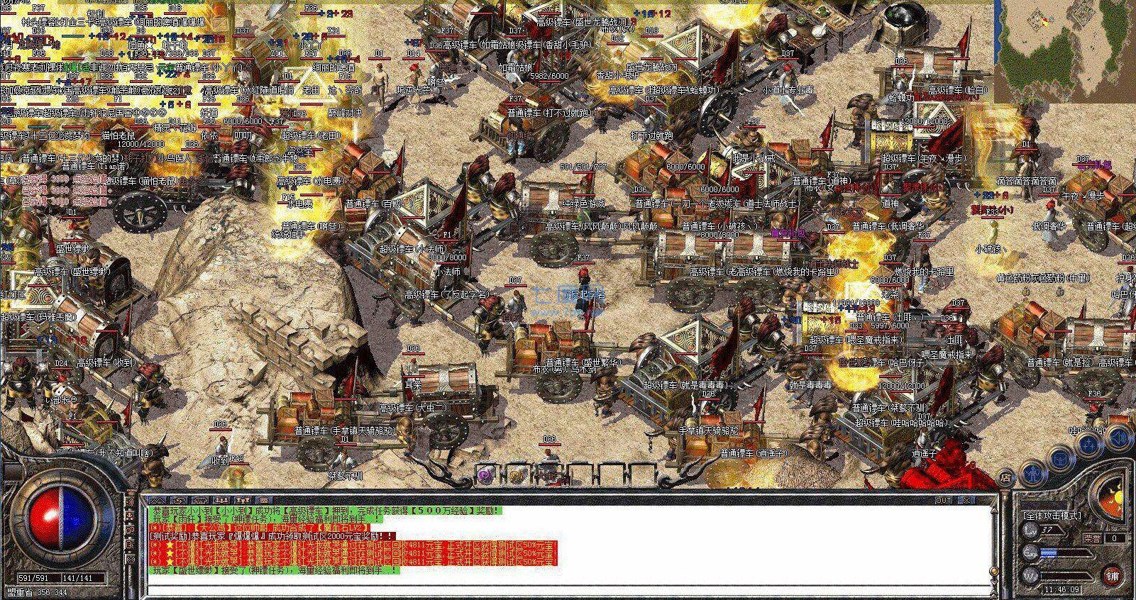 灭天嗜魂复古火龙三职业 v1.80