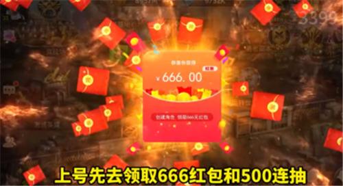 末日挑战红包版