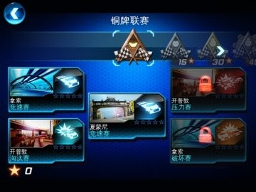 狂野飙车6火线追击高清版  v1.2.9