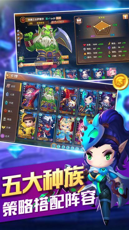 兽人咆哮 v3.0.5