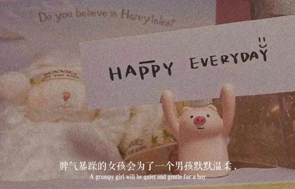 你的好运正在派件请保持心情舒畅图片 v1.0