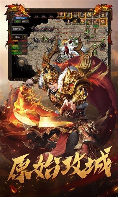 星王之轩辕后传官方正版手游  v5.1.4