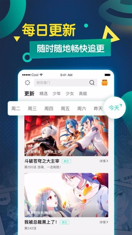 驱灵师3d韩漫免费  v1.02