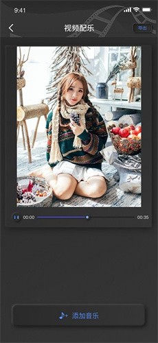 白蝴蝶视频剪辑  v1.0.0