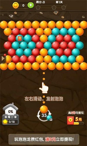 一起玩泡泡龙 2021-11-23 09:44
