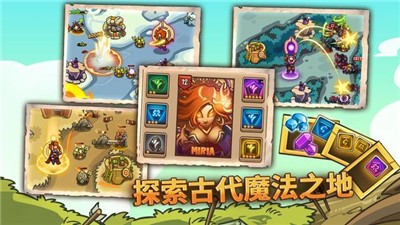 帝国勇士塔防御战术 2024-06-25 15:08