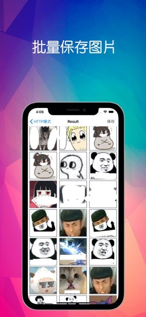抓图精灵 2020-03-06 17:39