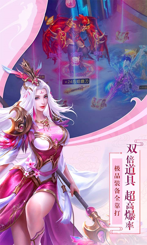 剑网诛仙正版手游