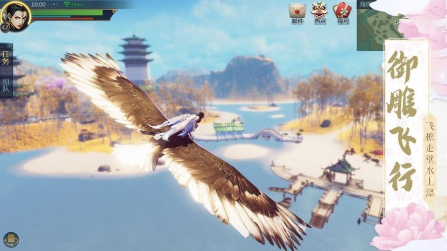 纵剑云歌官网最新版  v4.1.2