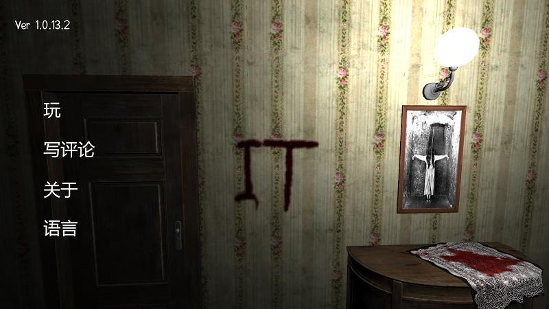 恐怖小丑2 v1.1.2