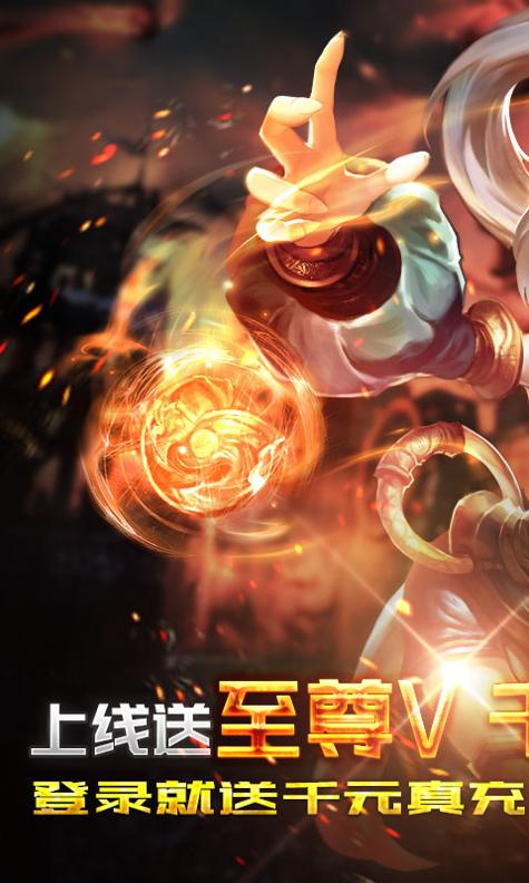 神骑世界(GM无限代币)  v1.0