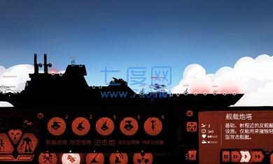 战巡大作战 5.0.1