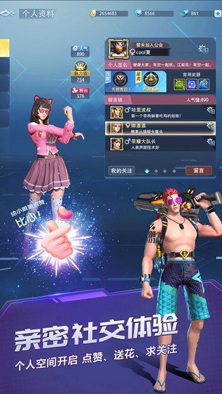 战塔英雄  v4.1.1