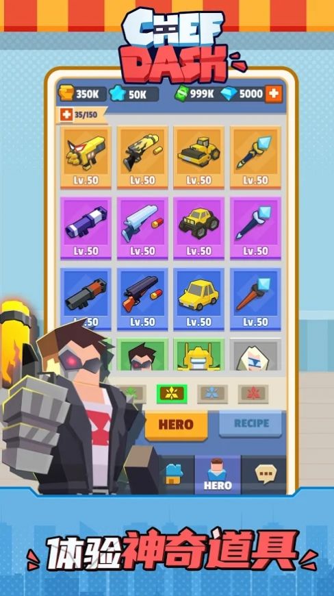 网易疯狂厨师游戏官方正式版 