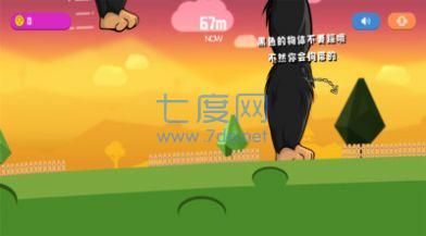 怪兽粉碎城市 v1.0