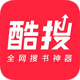 酷搜免费搜小说