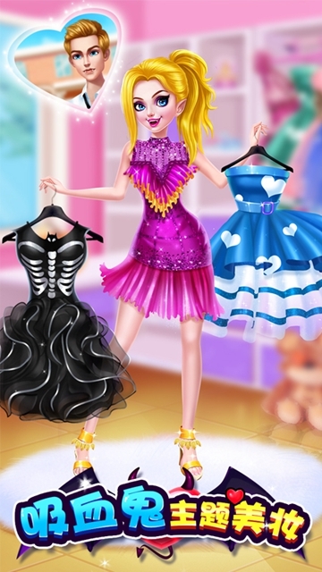 戏血鬼主题美妆