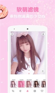 少女p图滤镜
