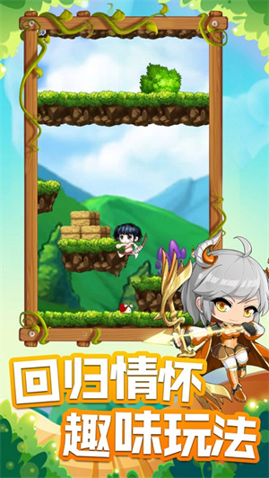 全民来冒险礼包版免费版 v3.4.2