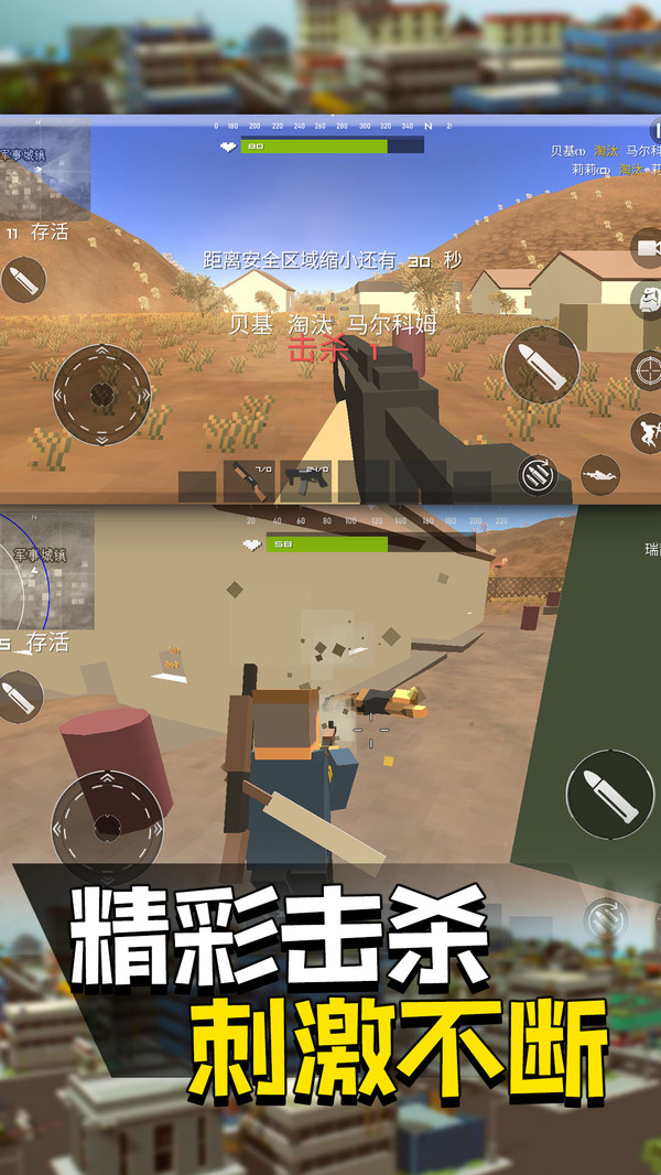 快点躲起来 v189.7.3.3018