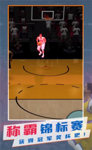 梦之队模拟器  v1.0.0