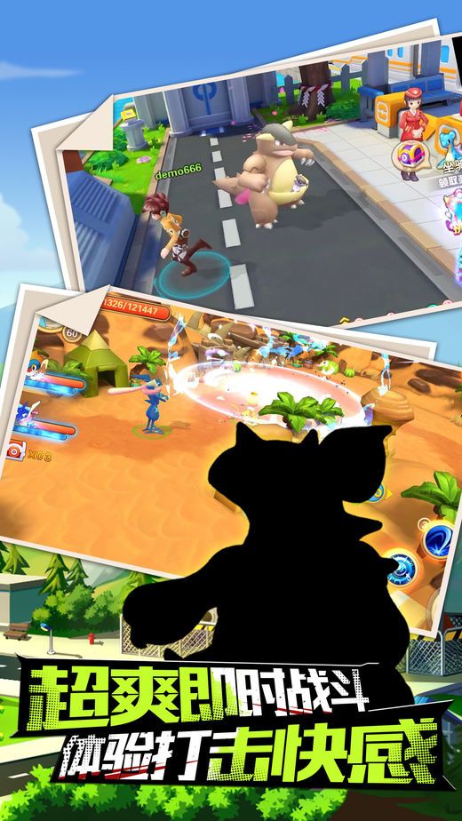 宝可萌妖怪安卓版官方正版下载  v3.2.1