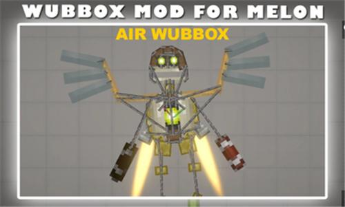 甜瓜游乐场建造模组  v1.1