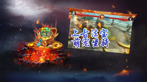 天外飞仙之一刀如雷手游官方安卓版