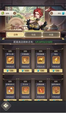 斗破苍穹三年之约