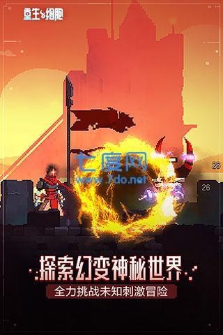重生细胞国际版 v2.7.10-bilibili-UO