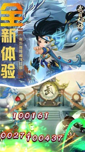 武萌太宗师无限元宝 版本：v1.6.0