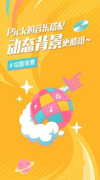 后声音乐.jpg