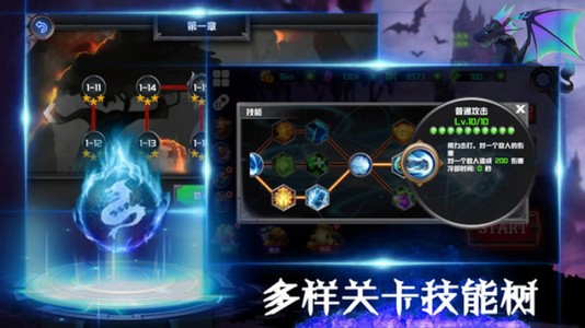 疾风英雄暗影猎人 2019-12-19 16:27