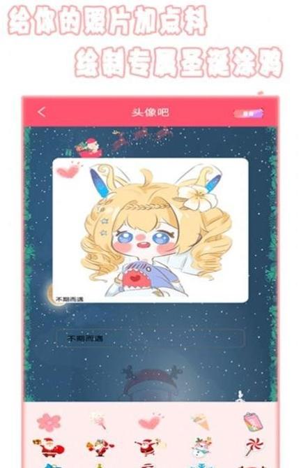 全能美颜照相机 v1.6