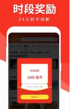 多米头条截图0
